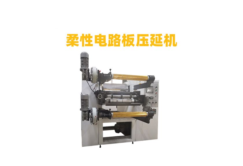 汽車(chē)剎車(chē)消音片壓延機(jī)的創(chuàng)新與應(yīng)用-2