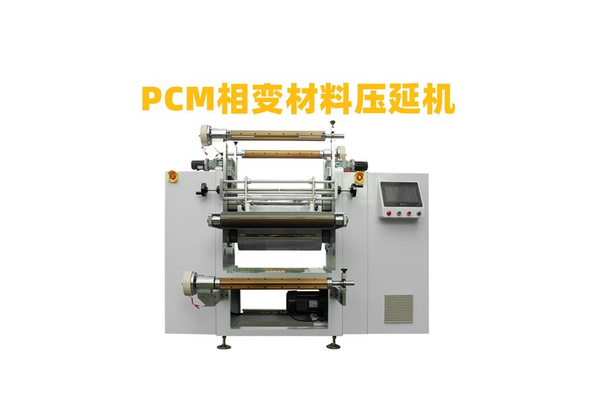 銀箔壓延機:精密制造的關鍵技術-3