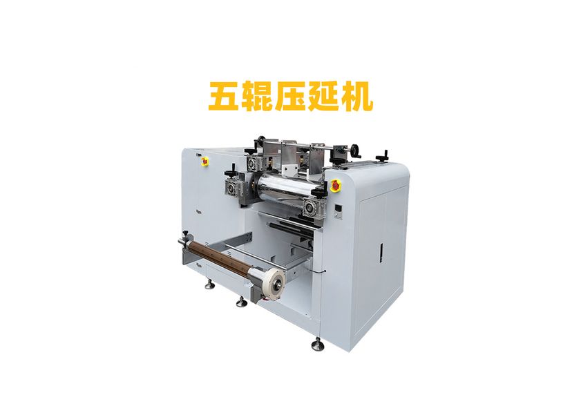 廣東利拿實業：橡膠五輥壓延機的創新與應用