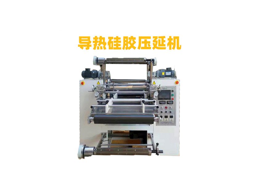 陶瓷膜壓延機:工業制造的革新利器-2