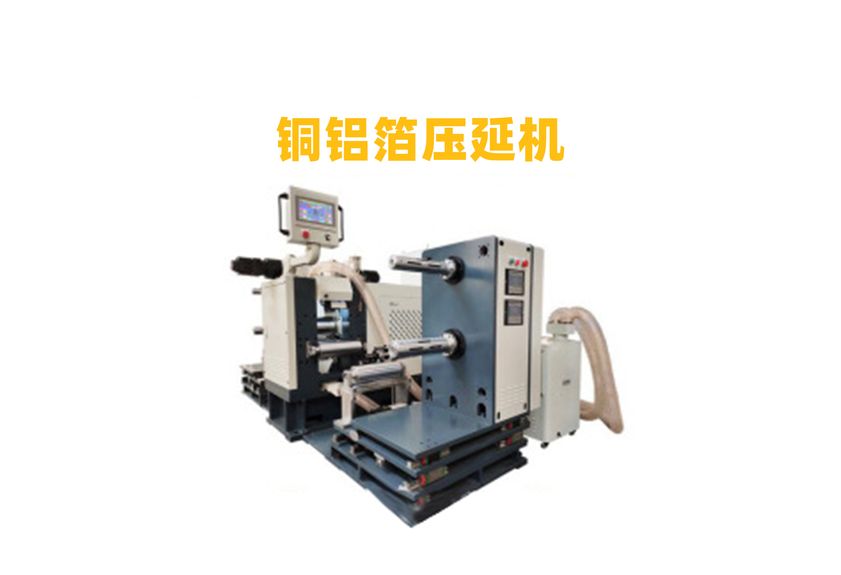 人工石墨壓延機：高效生產的關鍵設備-1