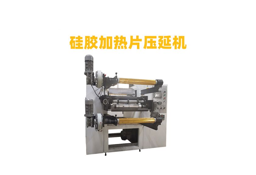 橡膠四輥壓延機:工業制造的關鍵設備-2